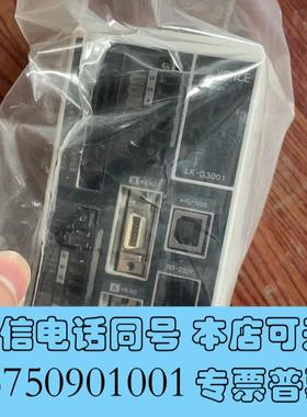 全新基恩士KEYENCELK-G3001以需询价