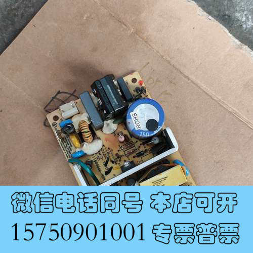 全新二手拆机Polycom宝利通HDX6000拆机电源，功能正询价