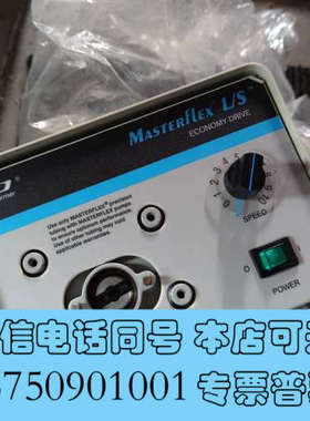 全新Cole Parmer 美国科尔帕默 MASTERFLEX询价