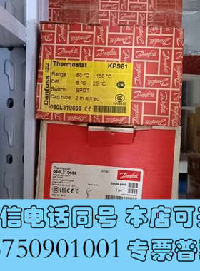 全新KPS81   060L310666询价