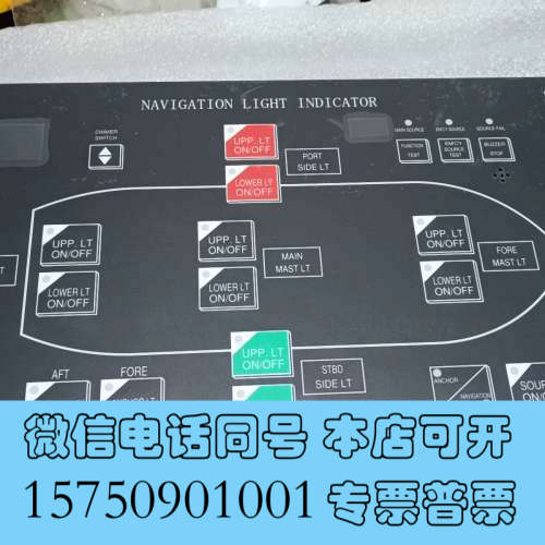 全新NAVIGATION LIGHT INDICATOR询价