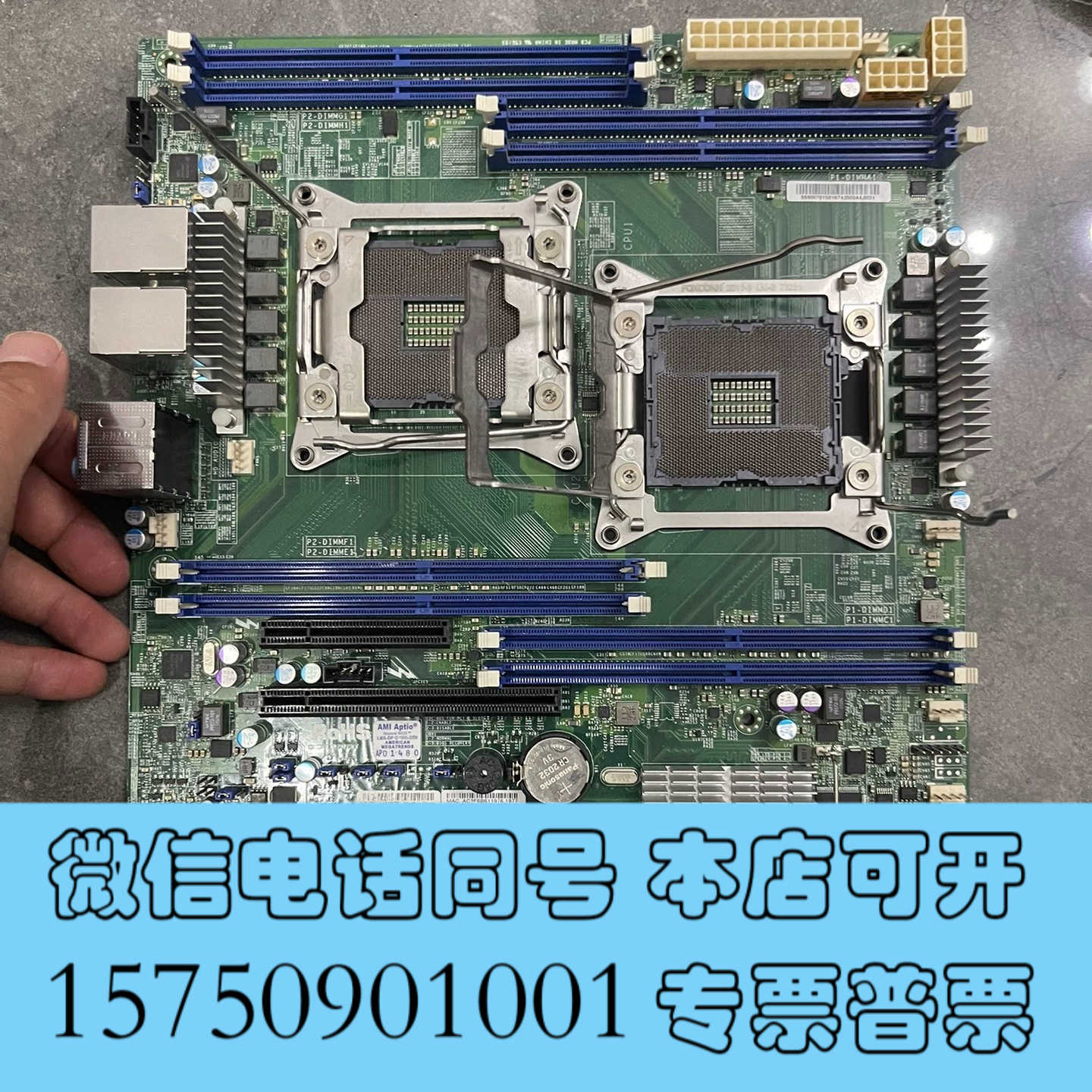 全新超微x10dal-i主板询价