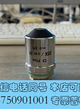 全新长期求购Nikon尼康CF Plan 20X/0.40 DI需询价