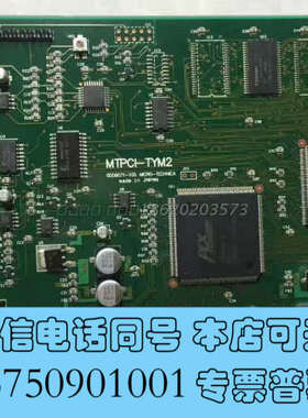 全新议价MICRO-TECHNICA 图像采集卡 MTPCI-T询价