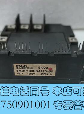 全新6MBP100RSA120-506MBP100RSA需询价