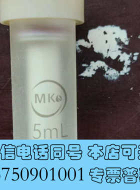 全新新版活塞8840800询价