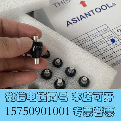 全新台湾Asiantool A2S水银导电滑环旋转接头美国MER询价