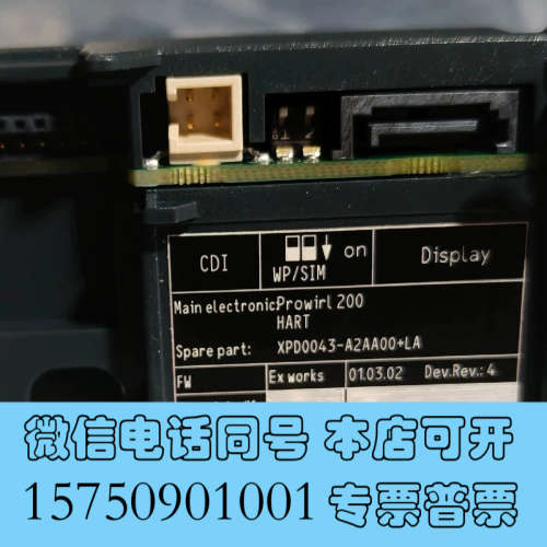 全新E+H 涡街流量计电子插件 Prowirl 200 Inde询价