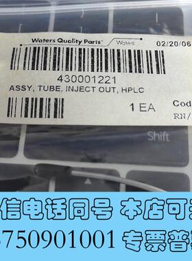 全新430001221WatersAcquity高效液相色需询价