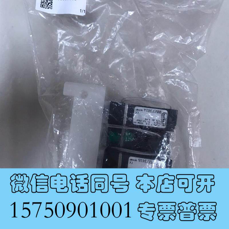 全新哈希cod组合阀,哈希cod五组阀需询价