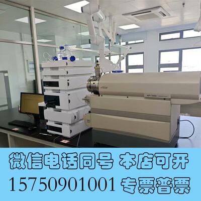全新液质联用仪,API3200质谱仪,安捷伦1200液相仪需询价