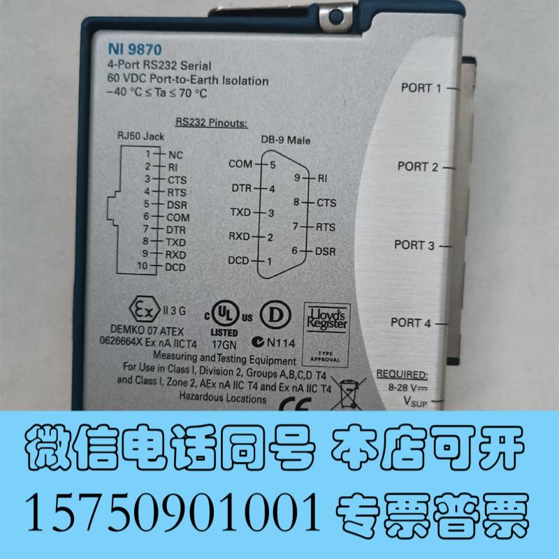 全新设备专业NIPXIE-1095PXIE-1085需询价
