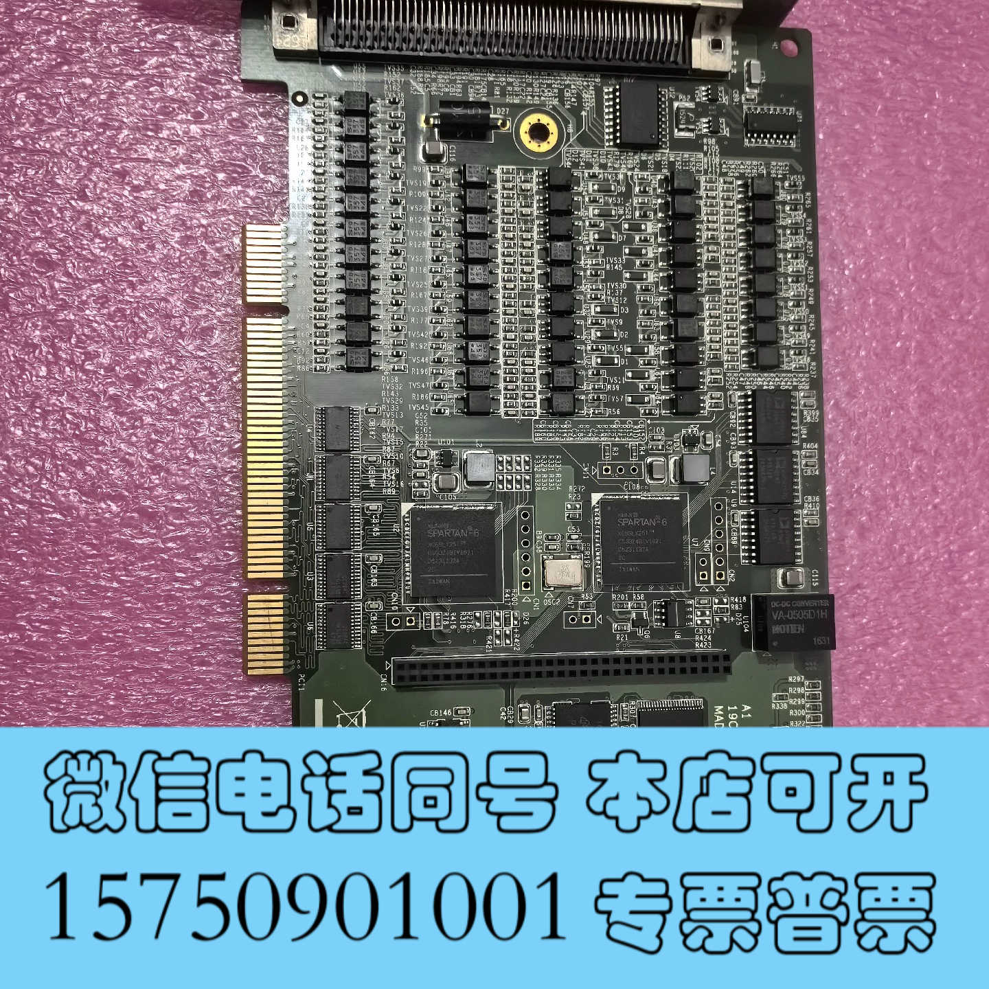 全新PCI-1245V SPARRTAN-6 XC6SL X25询价
