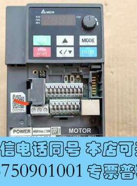 全新台达VFD9A0ME43ANNGA变频器询价