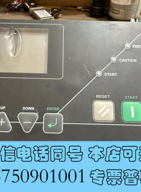 全新神钢空压机控制面板，AIRMASTER Q1空压机控制器，成询价