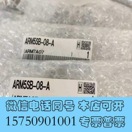 全新SMC减压阀ARM5SB-08－A全新SMC减压阀ARM5S询价