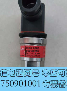 全新-丹佛斯压力传感器MBS-3300-060G6250询价
