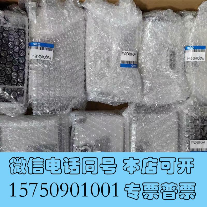 全新SMC阀岛D侧端板、型号VVQC4000-3A-4、数需询价