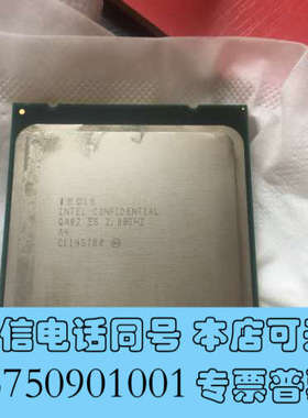 全新E5 2665 测试版es cpu 2主频2.0 8核16询价