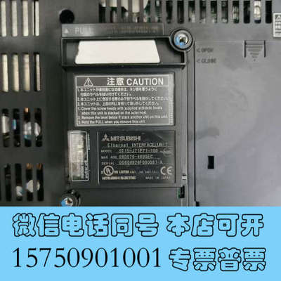 全新三菱GOT1000触摸屏GT1595-XTBA，实物拍摄图，询价