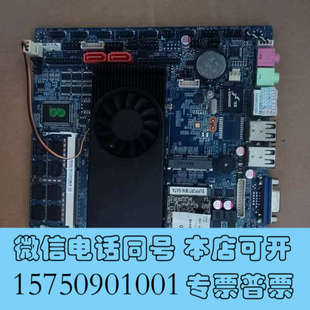 SA询价 6CD8N主板支持Mini 全新出一块ITX 3210M