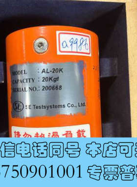 全新SE Testsystems AL-20K柱式传感器，20K询价