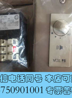 全新TOA AT-063询价