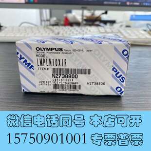 0.30 10X I需询价 全新OLYMPUS奥林巴斯LMPlan