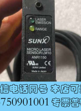 全新ANR1150 神视SUNX 激光位移传感器 便宜出280询价