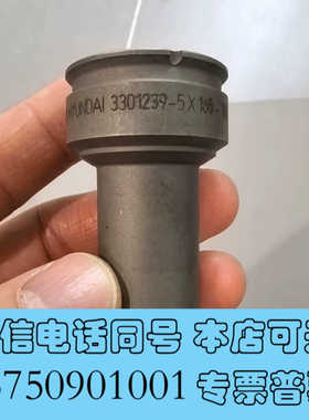 全新MAN B&W K98MC-C油嘴，IMO：3301239-询价