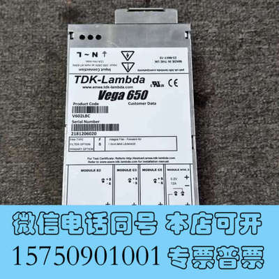 全新TDK-Lambda原装Vega 650电源V602LBC，询价