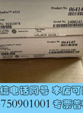 全新赛默飞离子色谱阴离子保护柱色谱柱 ，货号064143+064询价