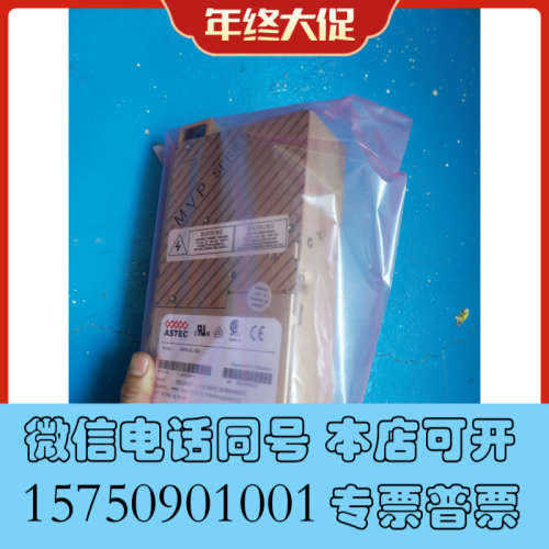 全新ASTEC 电源  MP6-3L-0M  原装九五成新现货7询价