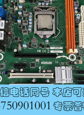 全新研华SIMB-A21工控主板 支持I3/I5/I7 CPU实询价