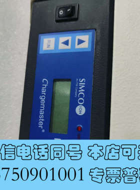 全新SIMCO ION Chargemaster ECM Lit询价