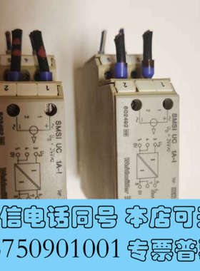 全新Weidmuller SMSI UC 1A-I模块 有需要的询价