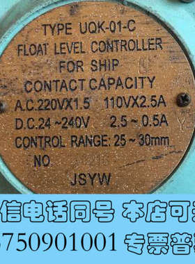 全新HSYM UQK-01-C询价