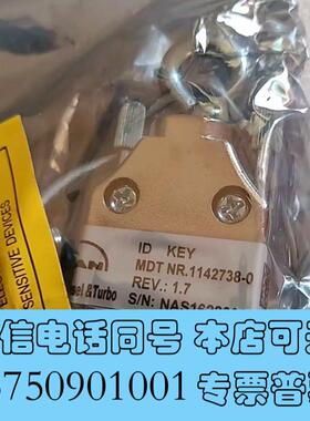 全新IDkey电子狗,MANB&W主机ID需询价