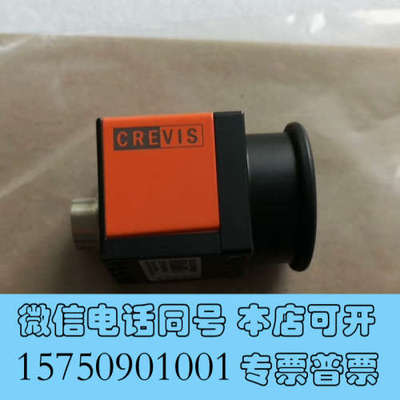 全新议价 CREVIS MV-BW35U 黑白工业相机 USB接询价