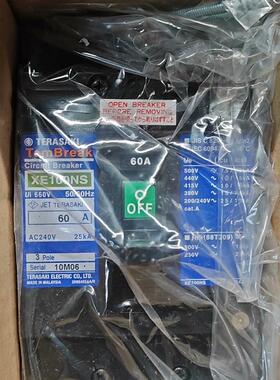 全新TERASAKITemBreak寺崎断路器空气开关原厂需询价