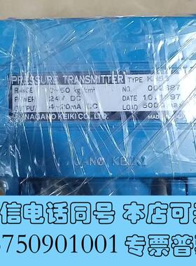全新KH550-50kgf/cm2原厂件需询价