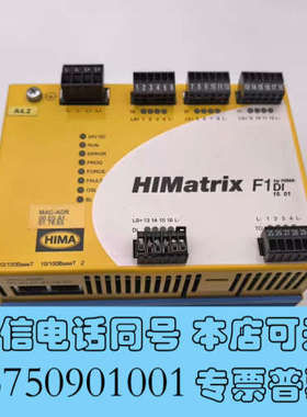 全新HIMA原装HMatrix F1 DI 16 01安全模块，询价