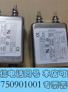 全新台湾YUNPEN电源滤波器,型号YE20T4L2,125/2需询价