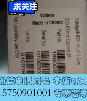 全新【HILIC柱】全新沃特世Waters XBridge色谱柱询价
