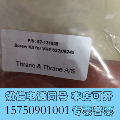 全新thrane & thrane Screw kit for询价