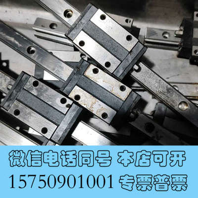 全新滑块  拆机件  MSB15SSSFC-NX  实物拍摄询价