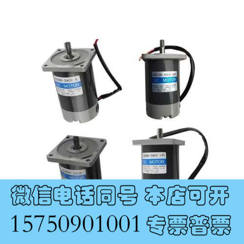 全新原装Meiwa电机 DC MOTOR直流马达Z5D90-24GN-14S/30S Z5D60-2