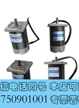 全新原装Meiwa电机 DC MOTOR直流马达Z5D90-24GN-14S/30S Z5D60-2