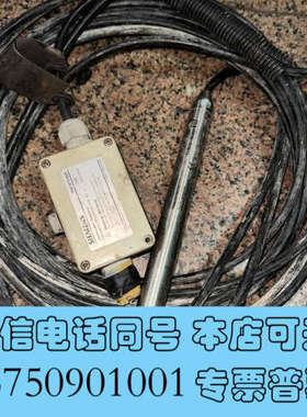 全新液位计7MF1570-8AA，E+H感应头，Weter询价