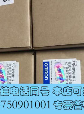 全新R7D-BP02HH-Z全新原装正品询价